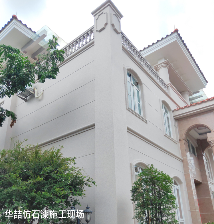 保護環(huán)境人人有責(zé)！華喆仿石漆提醒您仿石漆取代石材成主流！